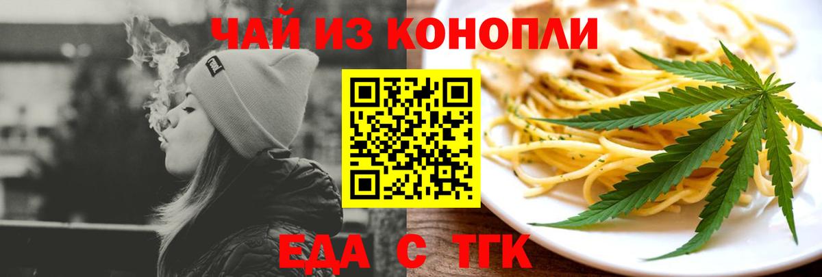 Canna-Cookies конопля Кирово-Чепецк