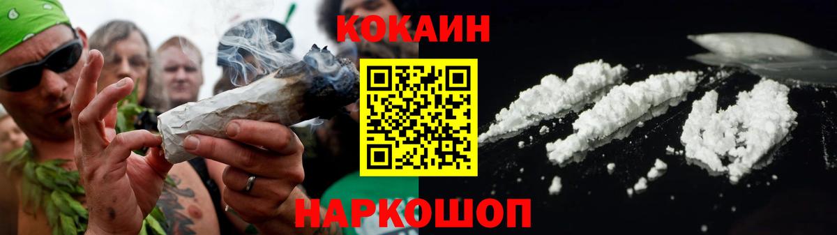 КОКАИН Перу Кирово-Чепецк