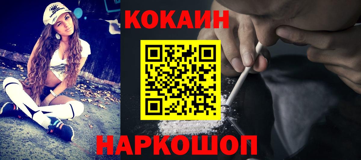 Кирово-Чепецк  КОКАИН 97%  Вход с VPN  КОКАИН 98% 