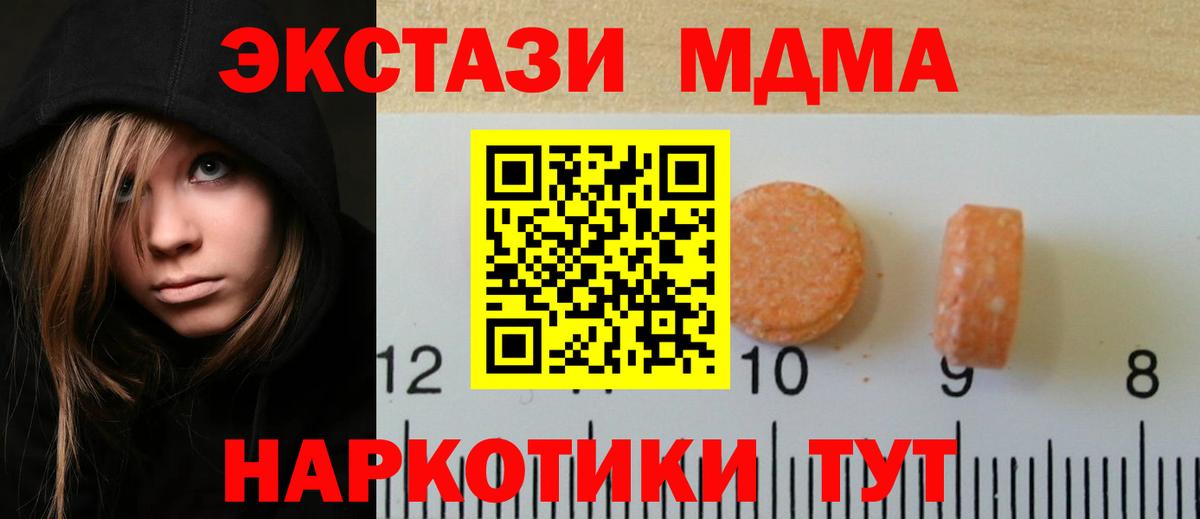 Ecstasy XTC Кирово-Чепецк