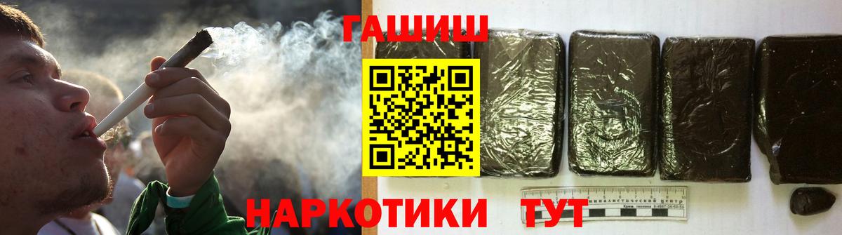 Гашиш Ice-O-Lator  Вход с VPN  Кирово-Чепецк  ГАШ ice o lator 