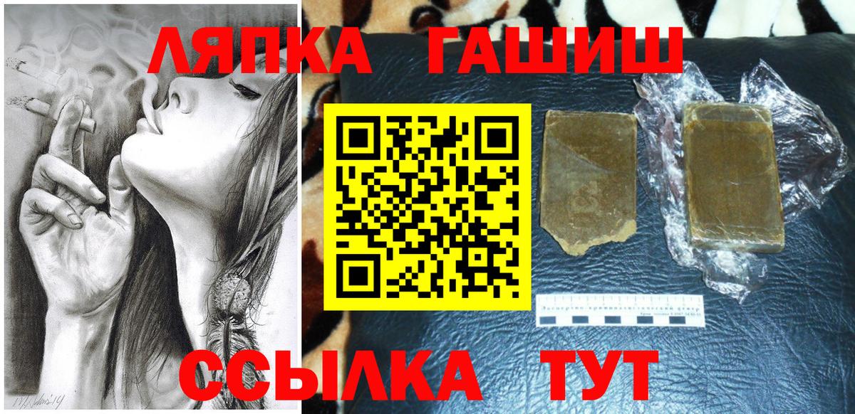 ГАШ 40% ТГК Кирово-Чепецк
