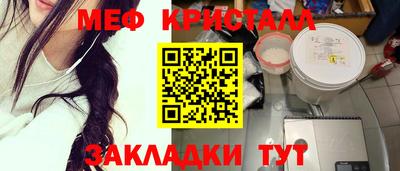 стаф Краснознаменск