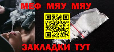 синтетический гашиш Краснокаменск