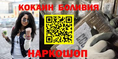 стаф Краснознаменск