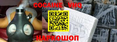 синтетический гашиш Краснокаменск