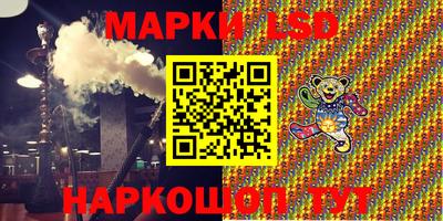 стаф Краснознаменск