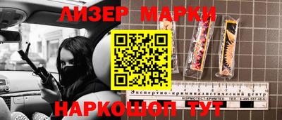 стаф Краснознаменск
