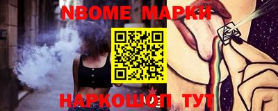 синтетический гашиш Краснокаменск