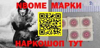 синтетический гашиш Краснокаменск