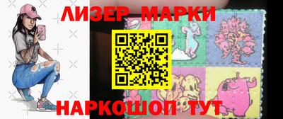 синтетический гашиш Краснокаменск