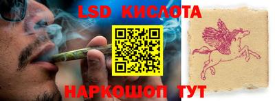 синтетический гашиш Краснокаменск