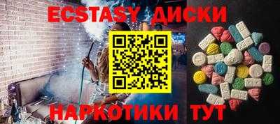 стаф Краснознаменск