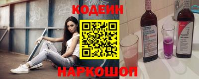 синтетический гашиш Краснокаменск