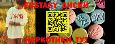 синтетический гашиш Краснокаменск