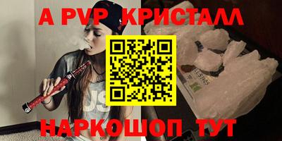 стаф Краснознаменск