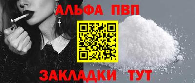 стаф Краснознаменск