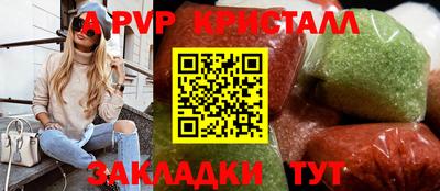 стаф Краснознаменск