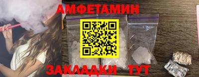 стаф Краснознаменск