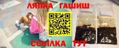 синтетический гашиш Краснокаменск