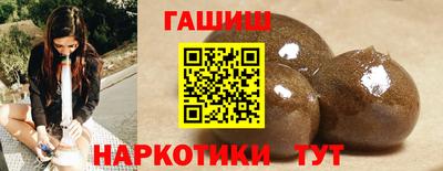 синтетический гашиш Краснокаменск
