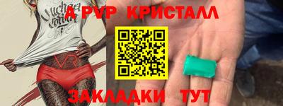 синтетический гашиш Краснокаменск