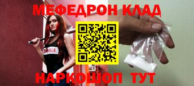 стаф Краснознаменск
