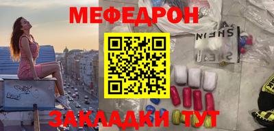 синтетический гашиш Краснокаменск