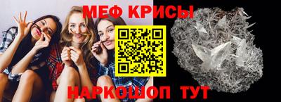 стаф Краснознаменск