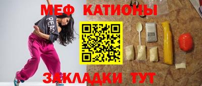 стаф Краснознаменск