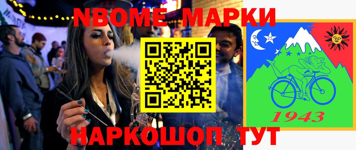Кирово-Чепецк  LSD-25 экстази кислота  Вход с VPN  LSD-25 экстази ecstasy 
