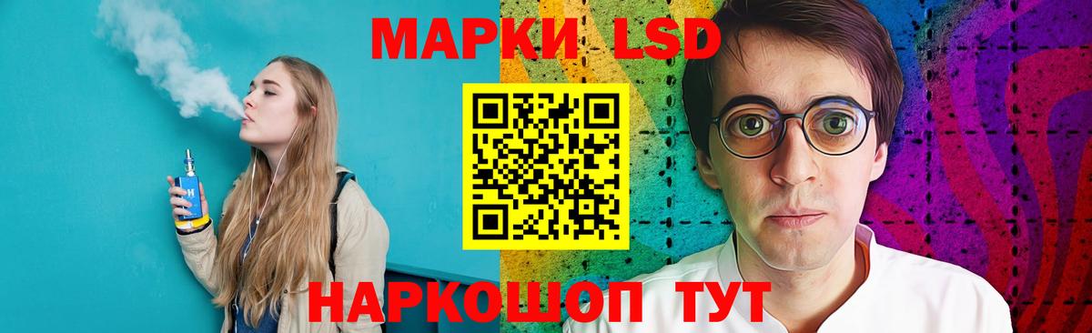 LSD-25 экстази ecstasy Кирово-Чепецк