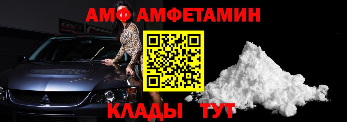 Первитин Декстрометамфетамин 99.9%  Вход с VPN  Кирово-Чепецк 