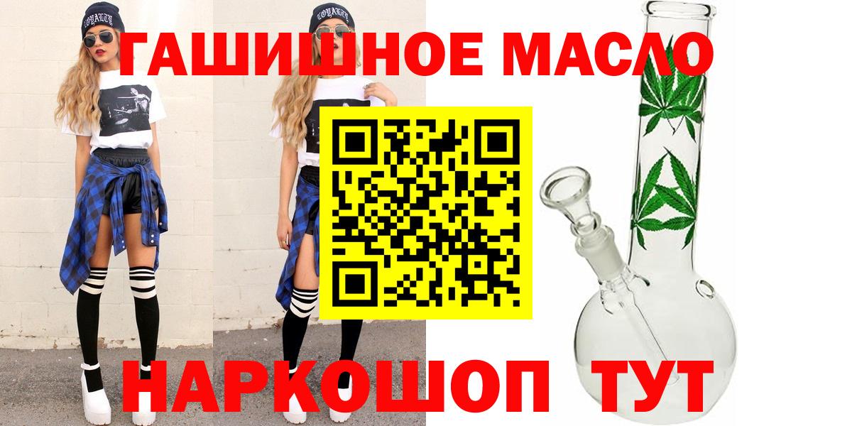 ТГК концентрат Кирово-Чепецк